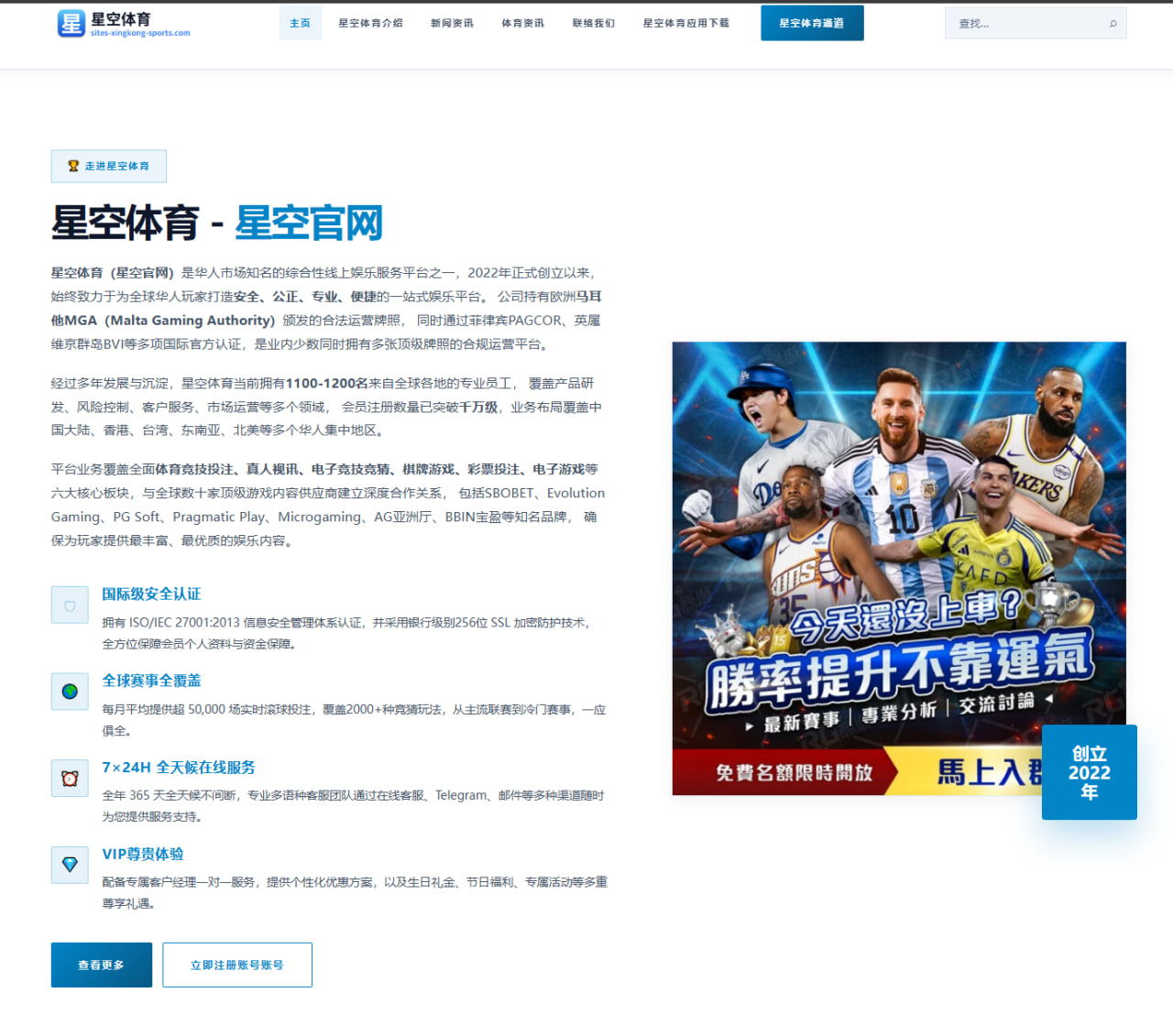 哈兰德状态回升曼城争冠关键战锋线火力再受严峻检验